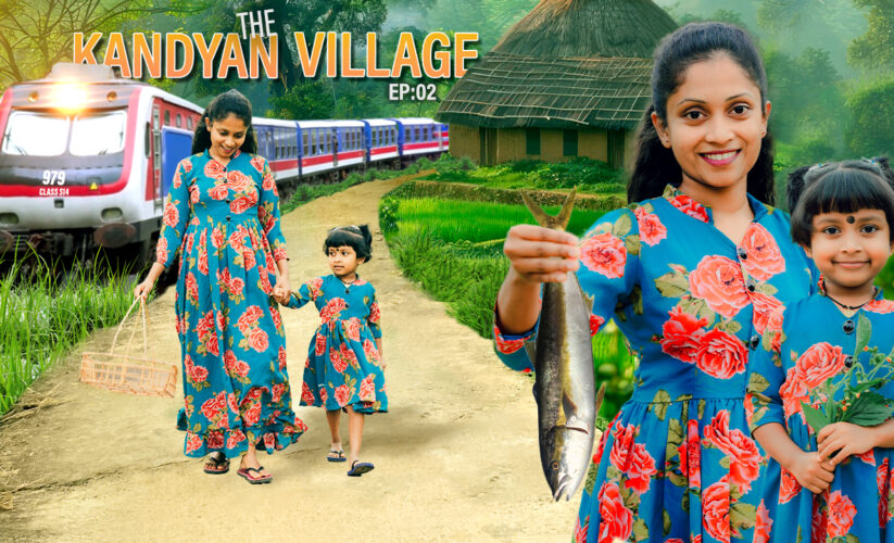 The Kandyan Village EP02